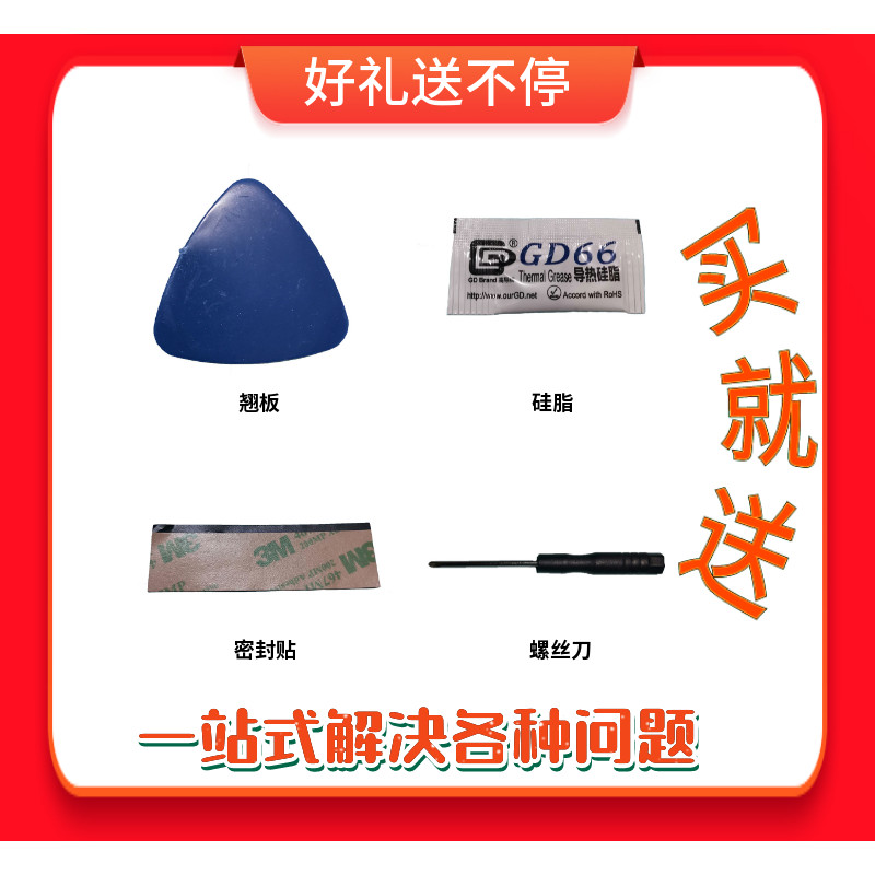 เหมาะสําหรับ Dell Dell Vostro Achievement 3510 3420 3250 พัดลม CPU Cooling 0RFF51