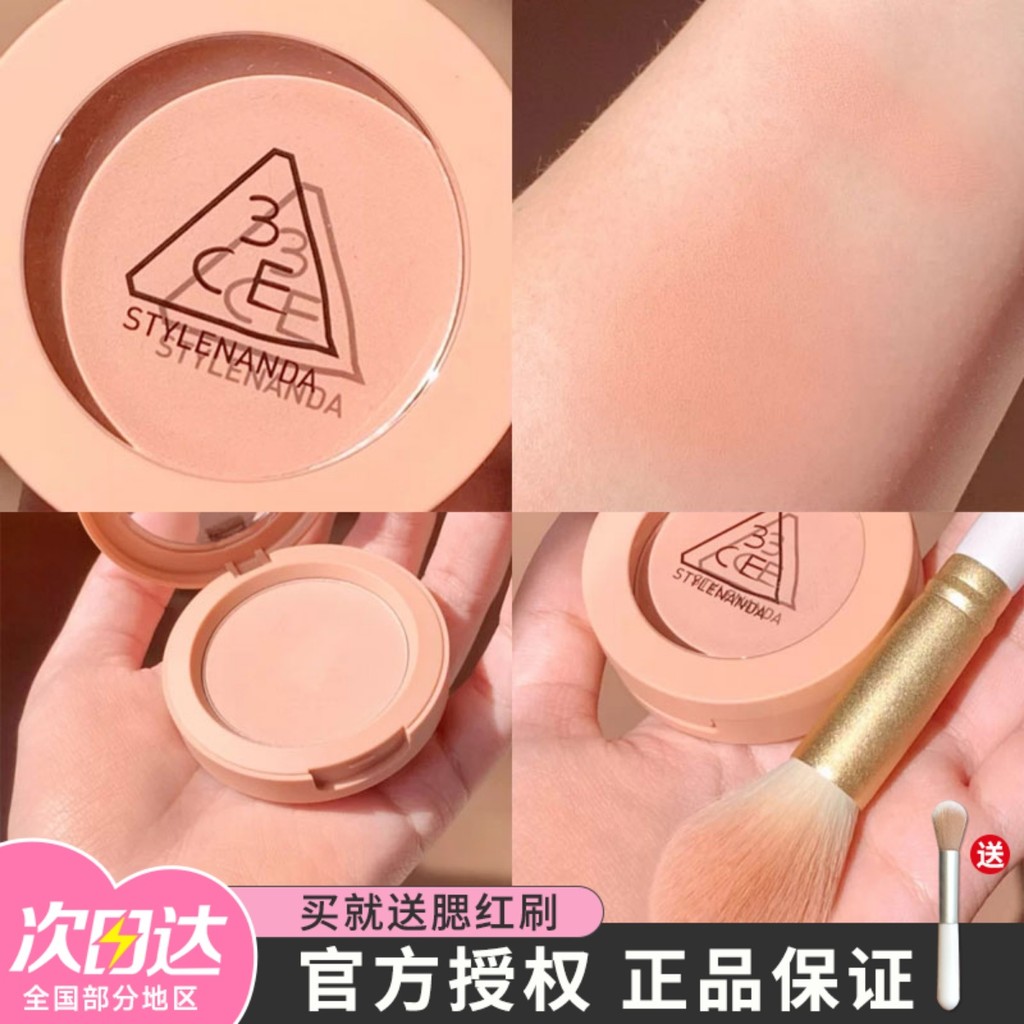 3ce Monochrome Blush Palette rosebeige Peach Orange nudepeach Soft Matte Natural city mauve