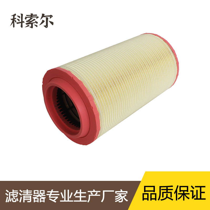 ซี271250-1 AF25894 P782936 81084050021 กรองอากาศ RB425LS