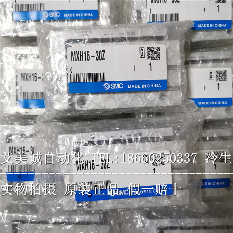 SMC กระบอกเดิม MXH16-5Z MXH16-10Z/15Z/20Z/25Z/30Z/40Z/50Z สินค้าของแท้