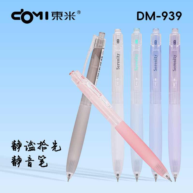 C click ปากกา Dongmi 939 Simple Silent Press ปากกาเจล High-value นักเรียนปากกาลายเซ็น Soft Sheath แป