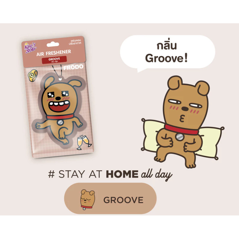 King’s Stella x KAKAO FRIENDS แผ่นหอมปรับอากาศ แผ่นน้ำหอม แขวนรถยนต์ ห้องน้ำ ด้วยหัวน้ำหอมฝรั่งเศส หอมยาวนาน - รูปที่ 3