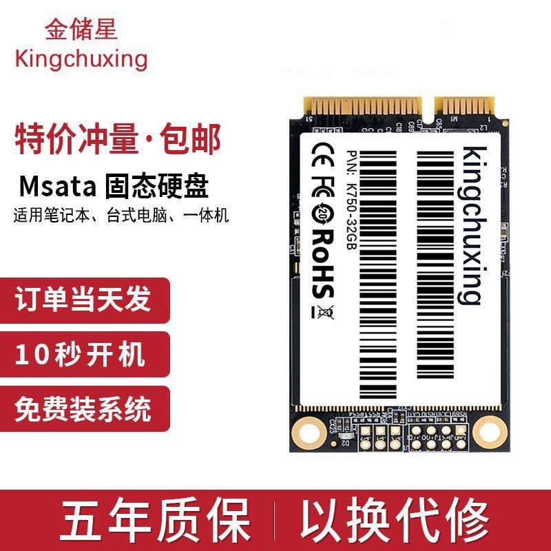 Gold Deposit Star KA26 msata Solid State Drive 120G256 โน้ตบุ๊ค 128gb คอมพิวเตอร์เดสก์ท็อป 64SSD512