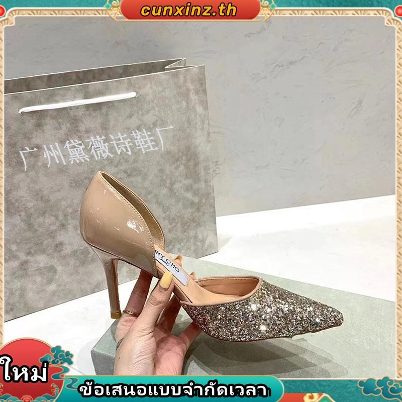 Jimmy CHOO Sequined Hollow Casual Pointed Toe รองเท้าผู้หญิง Stiletto รองเท้าส้นสูง 7 ซม.