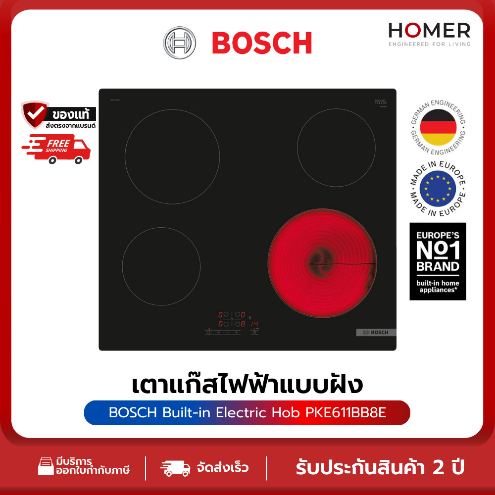 BOSCH Built-in Electric Hob เตาแก๊สไฟฟ้า 4 หัว แบบติดตั้งบนเคาเตอร์ครัว 60 ซม. ซีรี่ส์ 4 รุ่น PKE611