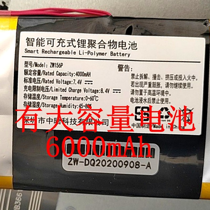 เหมาะสําหรับแล็ปท็อปยี่ห้อเบ็ดเตล็ดในประเทศ ZW156P แบตเตอรี่ ZW156N 5000mAh 7.6V