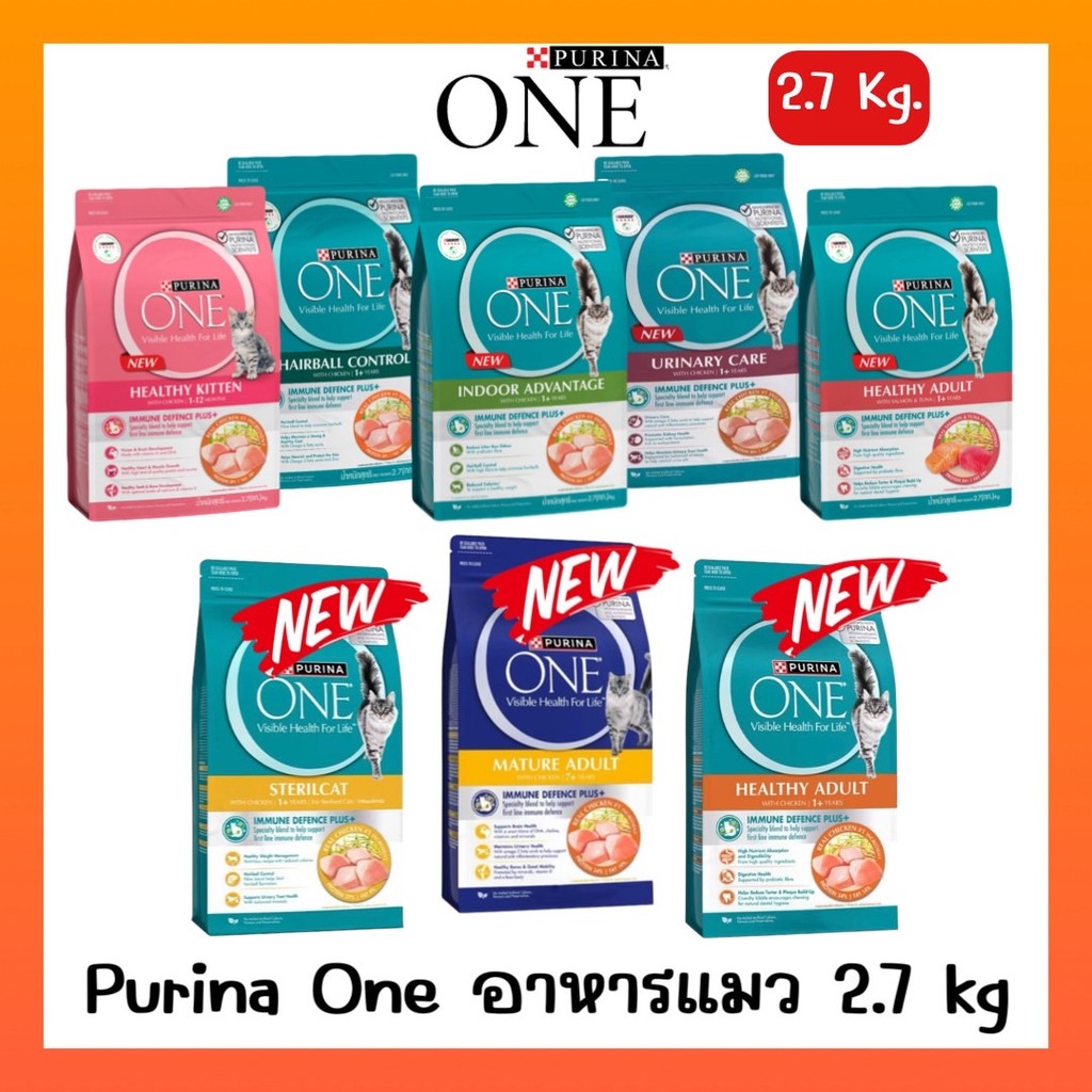 Purina ONE อาหารแมว ขนาด 2.7kg