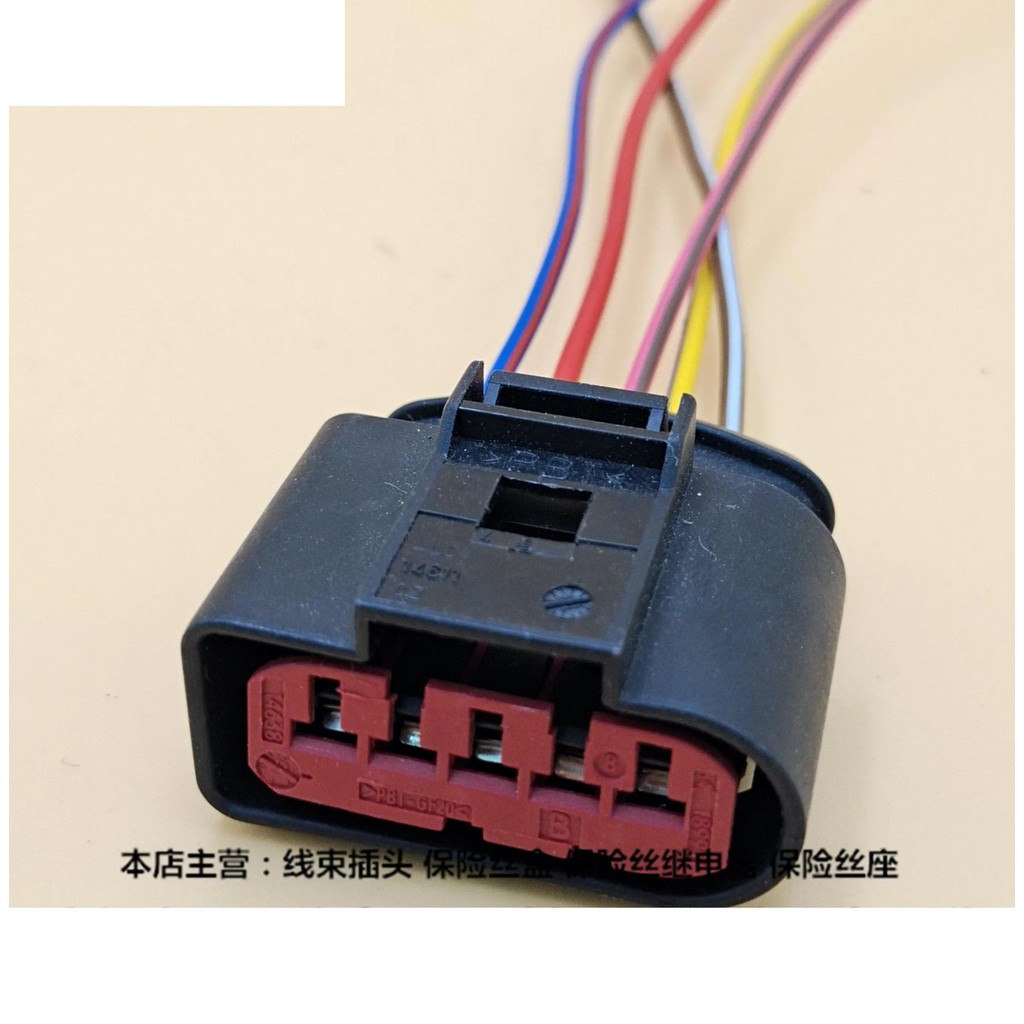 สําหรับโฟล์คสวาเก้นเก่า Bora Golf 4 Passat B5 A6 5pin หญิง air flow ปลั๊กเมตร 1J0 973 775 สาย