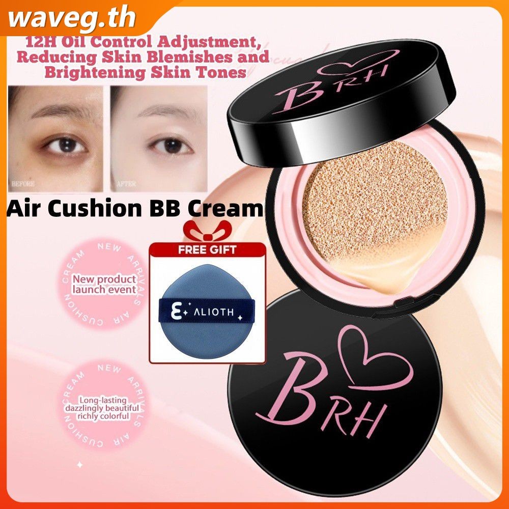 ของขวัญฟรี BRH Air Cushion BB Cream คอนซีลเลอร์ ให้ความชุ่มชื้น ไม่เหนียวเหนอะหนะ ติดทนนาน แต่งหน้าใ