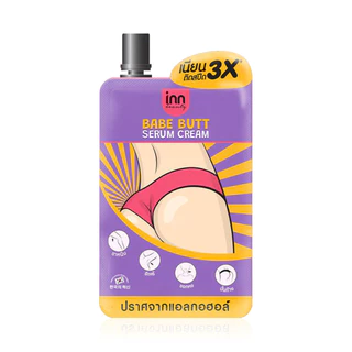 Inn Beauty Babe Butt Serum Cream 30g อินน์ บิวตี้ เบบ บัตต์ เซรั่ม ครีม จบปัญหาก้นดำ ติดสปีด 3X.