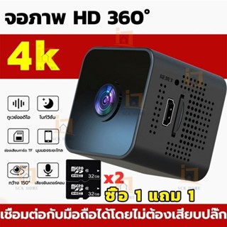 1080P HD WIFI 🔥X1กล้องวงจรปิดจิ๋ว กล้องวงจรปิดขนาดเล็ก กล้อง…
