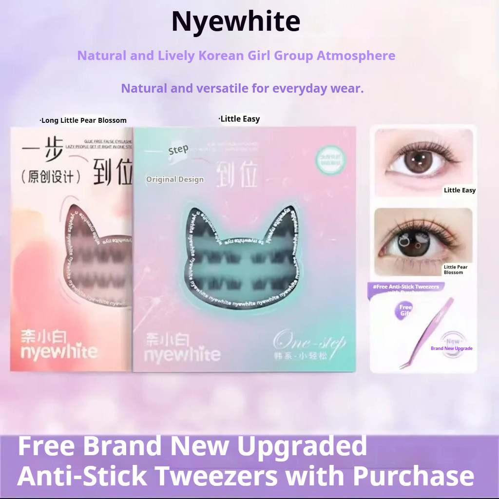 ขนตาปลอมปลอดกาว Nyewhite Nai Xiaobai ขนตาปลอม Cat Series กาวฟรีหูแมวแบบถอดได้ดอกทานตะวันตาโตคลัสเตอร