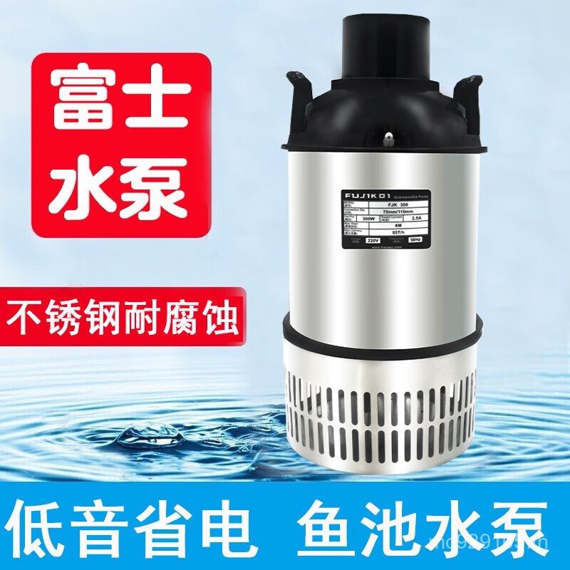 Fuji Circulation Submarine Pump Flowing Water Fountain Fish Pond Japan Filter Pump Koi Large Flow Wa