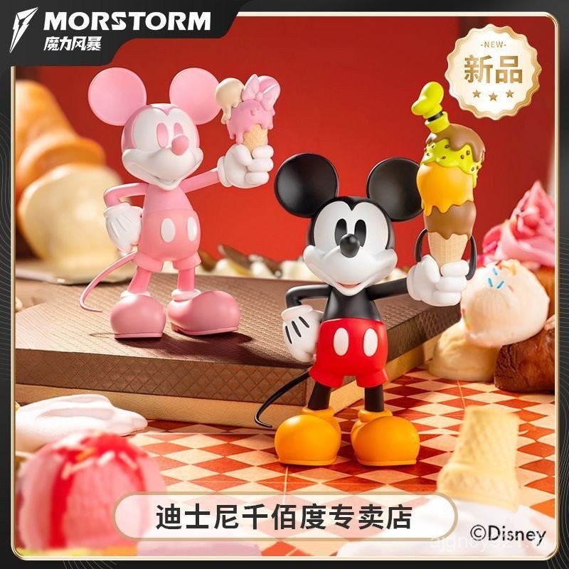 Magic Storm Disney Ice Cream Mickey 15 ซม.รูปมูลค่าสูงตกแต่งในร่มของขวัญประณีต H45O