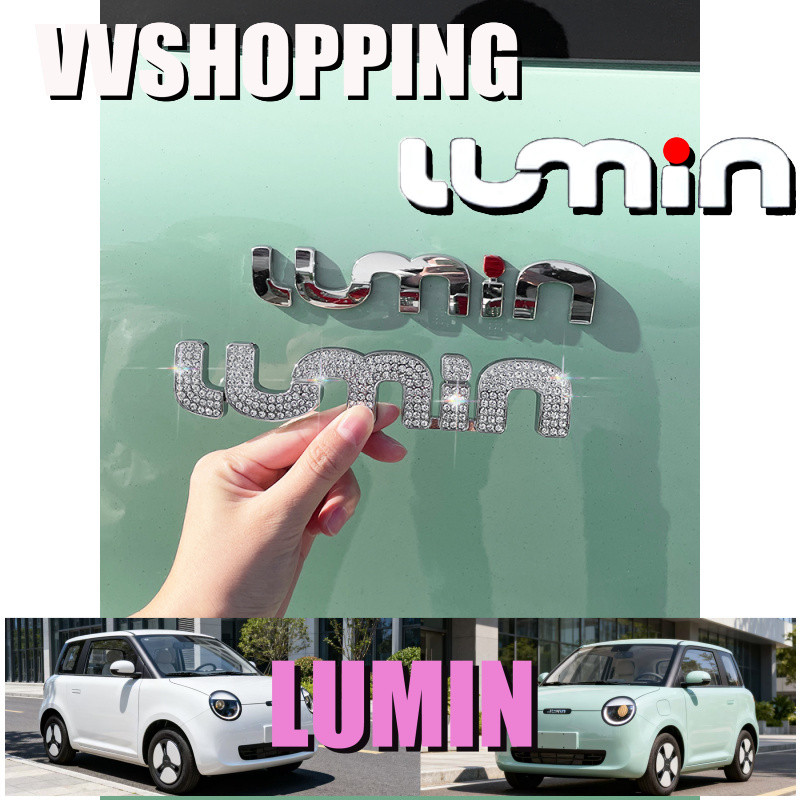 LUMIN Tail Label Decorative Sticker Car Kit lumin อุปกรณ์ตกแต่งรถยนต์ C3D4T