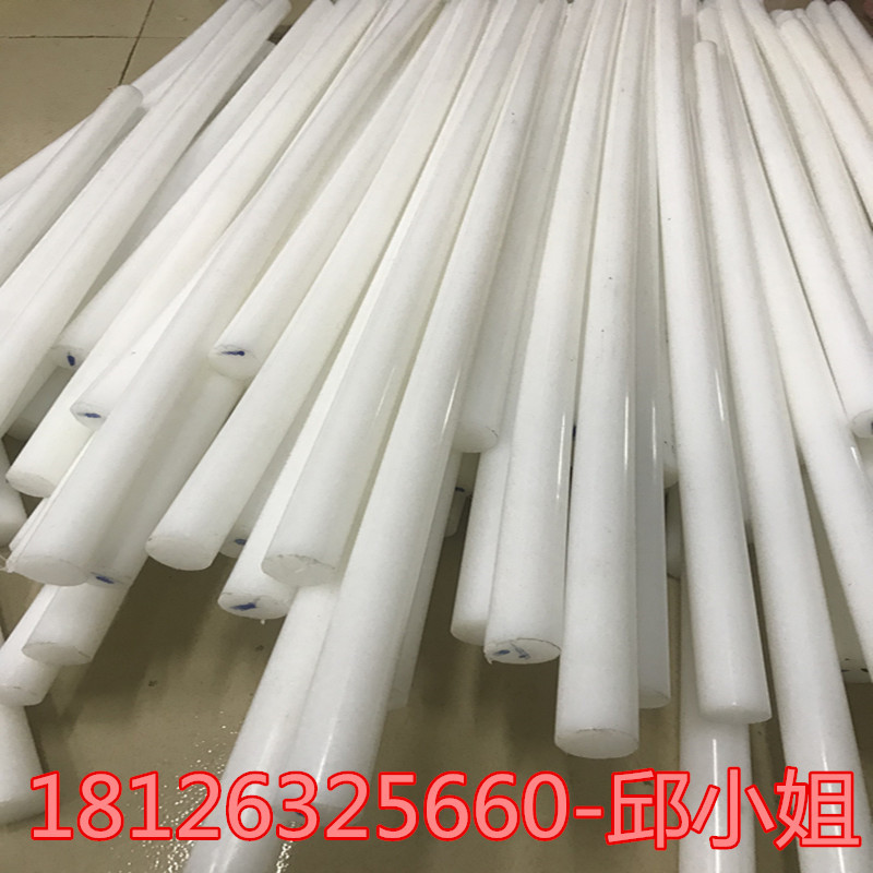UPE Rod Anti-Static Nylon Board HDPE Rod PEEK การประมวลผล PTFE ปะเก็น PP ขนาดใหญ่เส้นผ่านศูนย์กลาง C