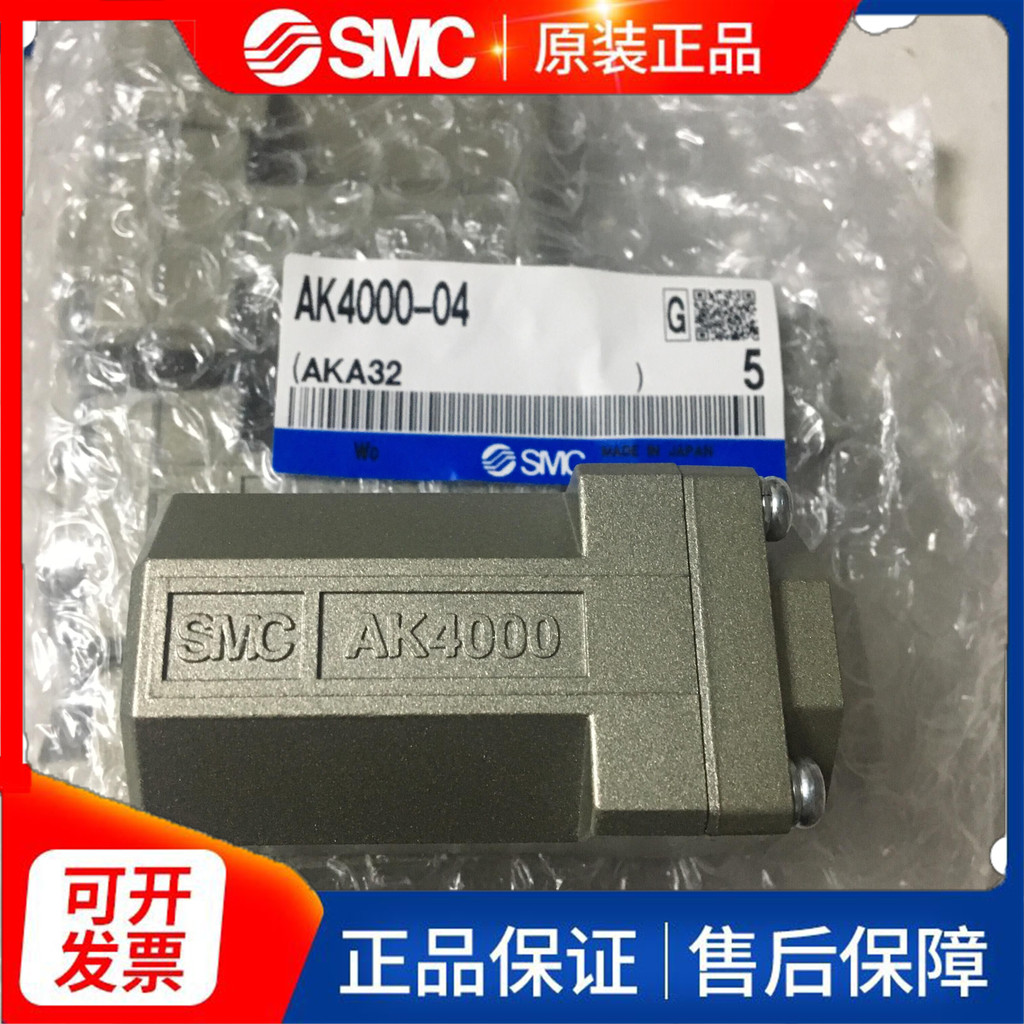 เช็ควาล์ว SMC AK2000-01-02 AK4000-02-03-04 AK6000-06-10 Ready Stock