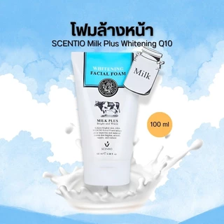 BEAUTY BUFFET เซนทิโอ มิลล์พลัส ไวท์เทนนิ่ง เฟเชียลโฟม คิวเทน by กำตังค์