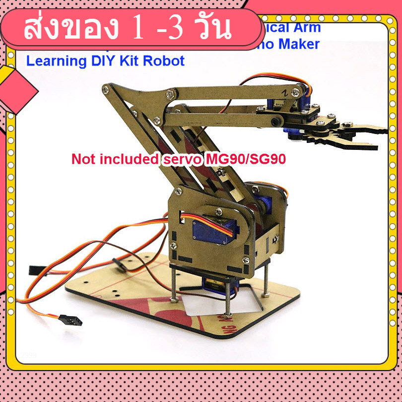 4 DOF Unassembly Acrylic Mechanical Arm Robot Manipulator Claw for Arduino Maker Learning DIY Kit Ro