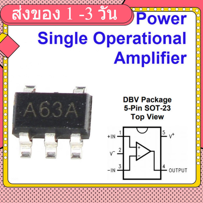LM321 Low Power Single Operational Amplifier ( A63A SOT23-5)