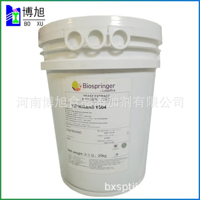 Yipin Fresh Yeast สารสกัดสดรสครีม สารสกัดยีสต์ Y504 MLJN