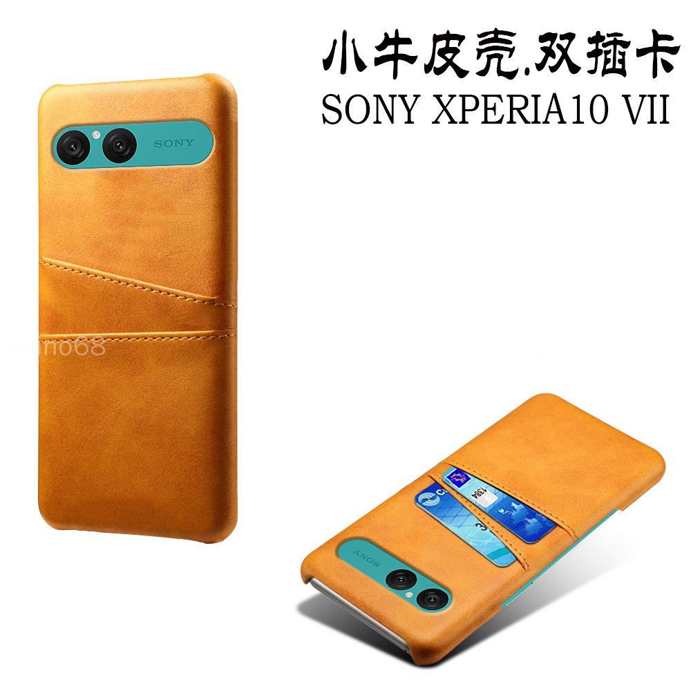 Sony Xperia 10 VII เคสโทรศัพท์ xperia 10 vii 5 IV III เคสป้องกัน Dual Card Leather Case เคสโทรศัพท์ 
