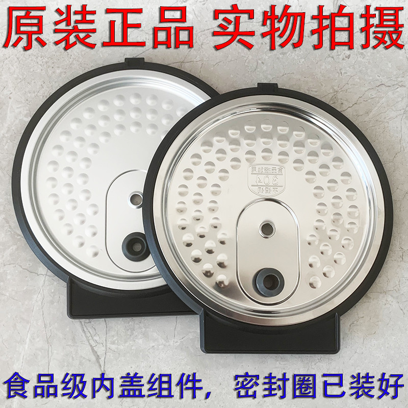 SF40HC750 อุปกรณ์เสริมแหวนซีลฝาด้านในแบบถอดได้