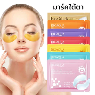 BioAQUA Eye Mask แผ่นมาส์กใต้ตา มาร์คใต้ตา บำรุงรอบดวงตา มาส์กตา มาส์กใต้ตา ลดใต้ตาดำคล้ำ ถุงใต้ตา