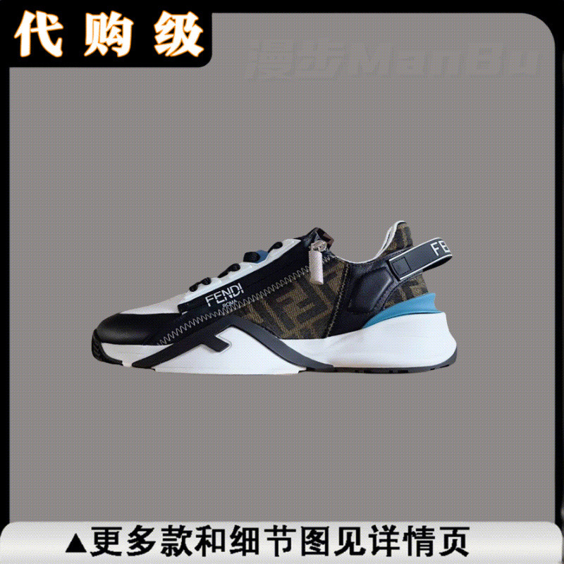 [เกรด Daigou] FENDI FENDI Classic Flow Series รองเท้ากีฬารองเท้าวิ่งลําลอง FENDI FD Little Monster f