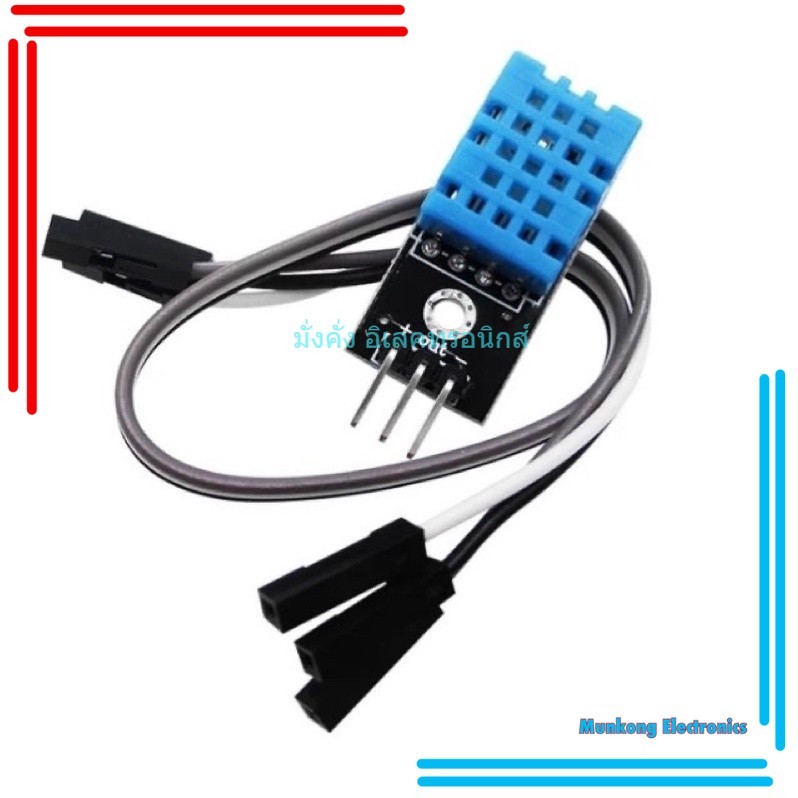 มือหนึ่ง DHT11  DHT 11 โมดูลวัดอุณหภูมิและความชื้นสำหรับ Arduino ,Nodemcu มีของในไทยพร้อมส่งทันที !!