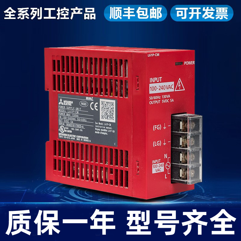 Q Series PLC โมดูลไฟดั้งเดิม Q61P Q62P Q64PN Q64P Q61P-A1