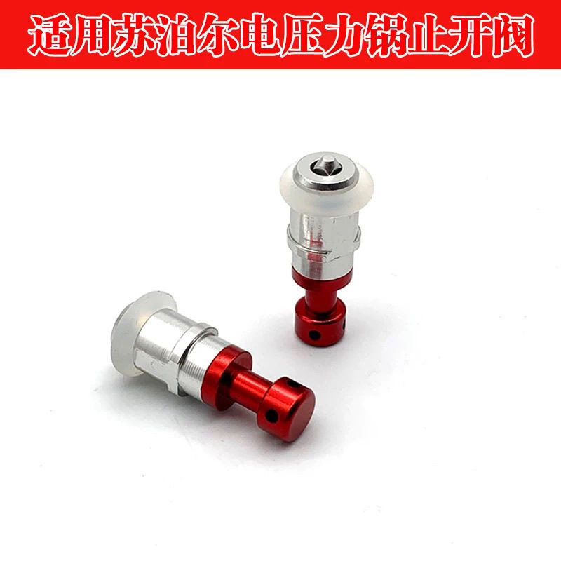 Hot Sale#Suitable for Supor Electric Pressure Cooker Stop Valve SY-50FC8708Float-actuated valve30FC8
