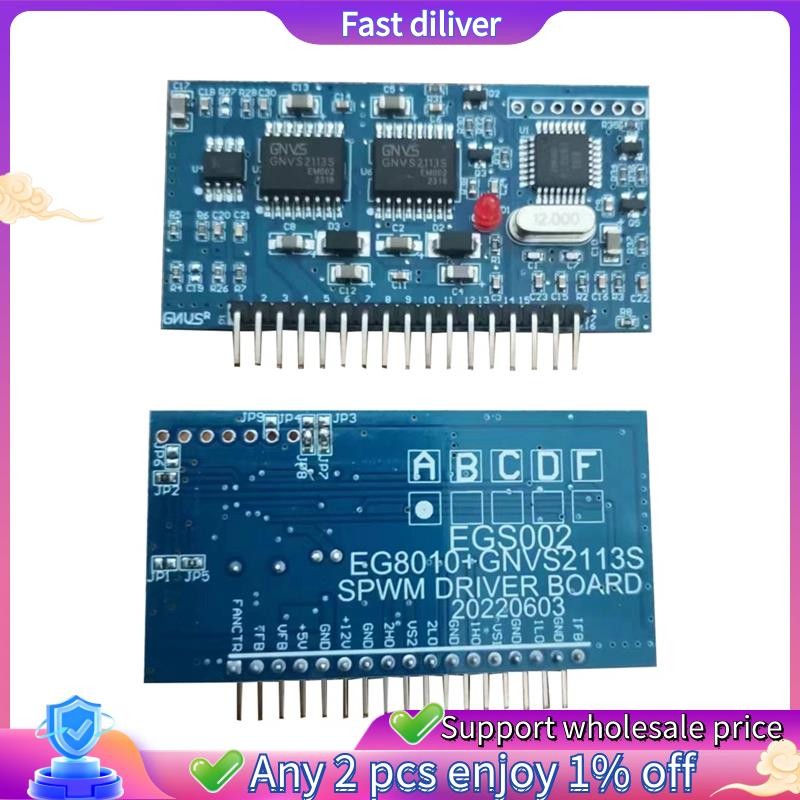 โมดูลไดร์เวอร์ EGS002 Mount Module Pure Sine Wave Inverter Driver Board EGS002 "EG8010+IR2110"