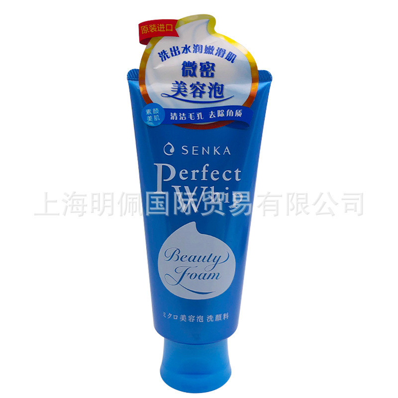 Japan senka Moisturizing Cleansing senka Specialist Facial Cleanser Silk Foam Cleanser Cream Refresh