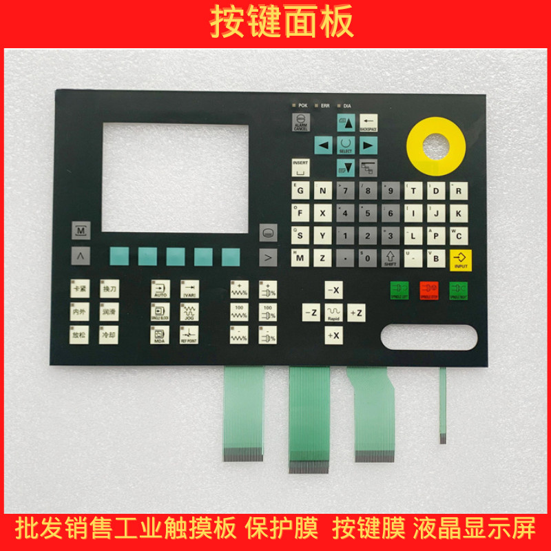 801 DEVICE 6FC5500-0BA00-0AA1/0AA0 แผงปุ่มฟิล์ม