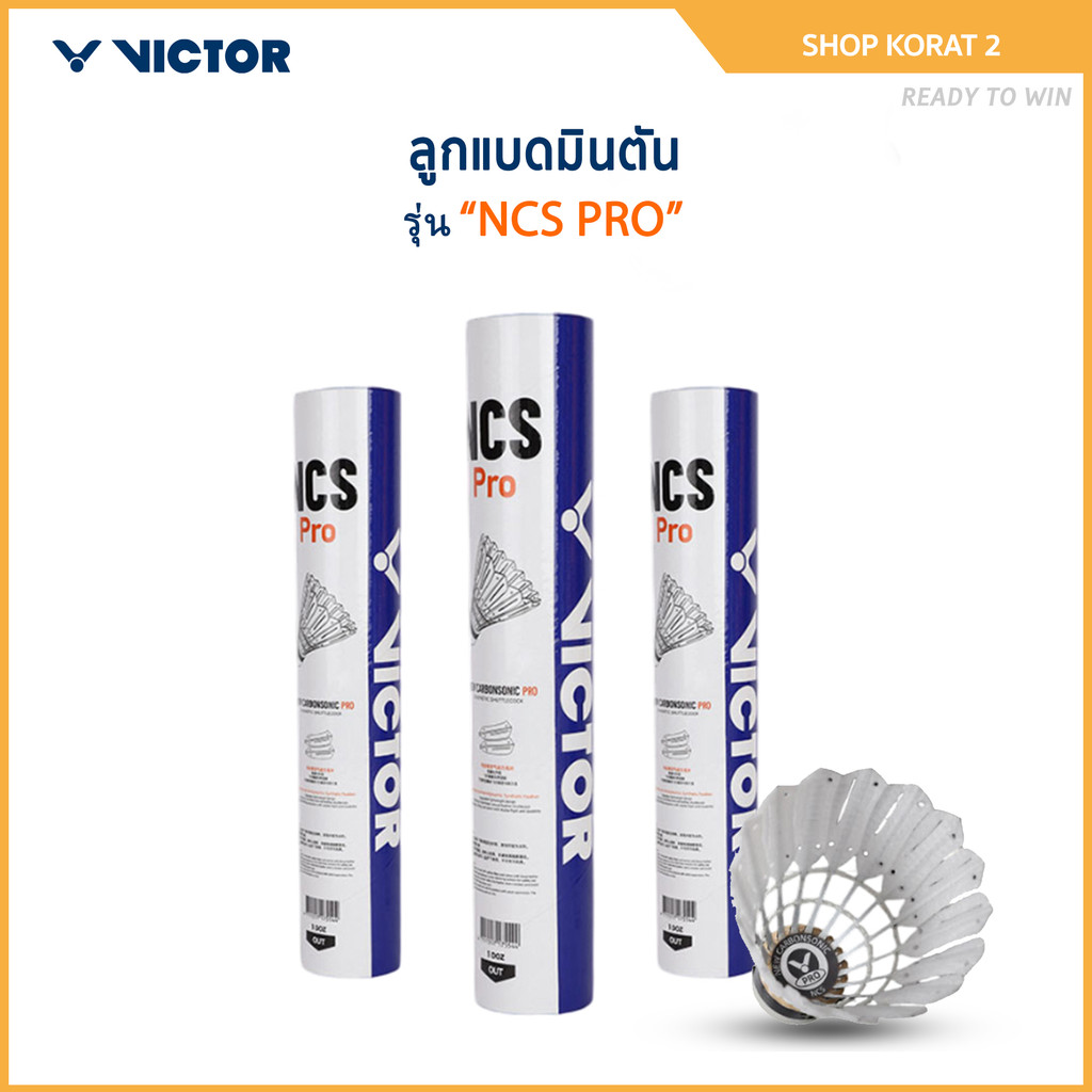 VICTOR ลูกแบดมินตัน รุ่น NCS PRO ( 1 หลอด 12 ลูก )