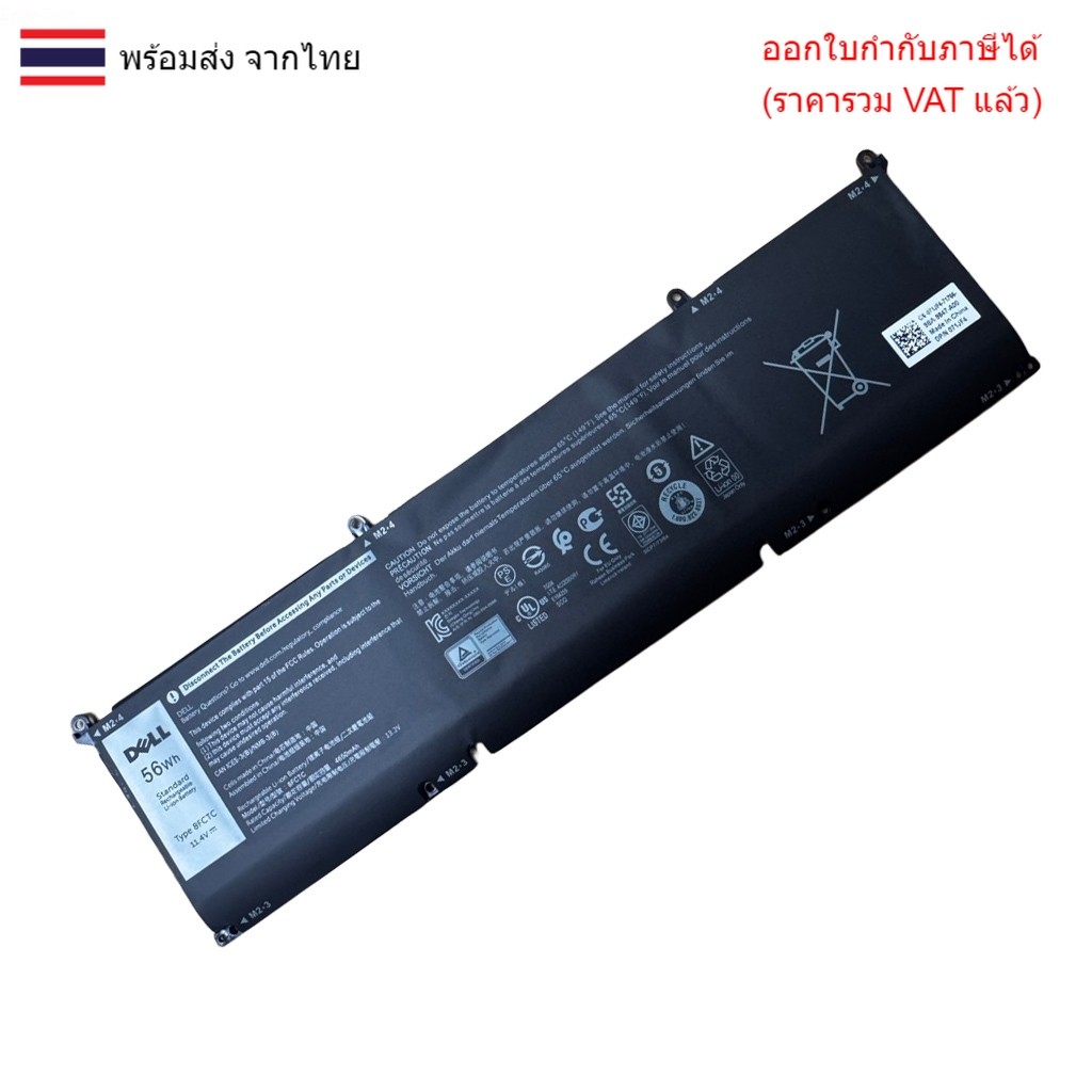 BATTERY-NOTEBOOK แบตเตอรี่โน๊ตบุ๊ค(8FCTC) ใส่ DELL DELL G7 7500 DELL G15 5510 DELL G15 5515 DELL INS