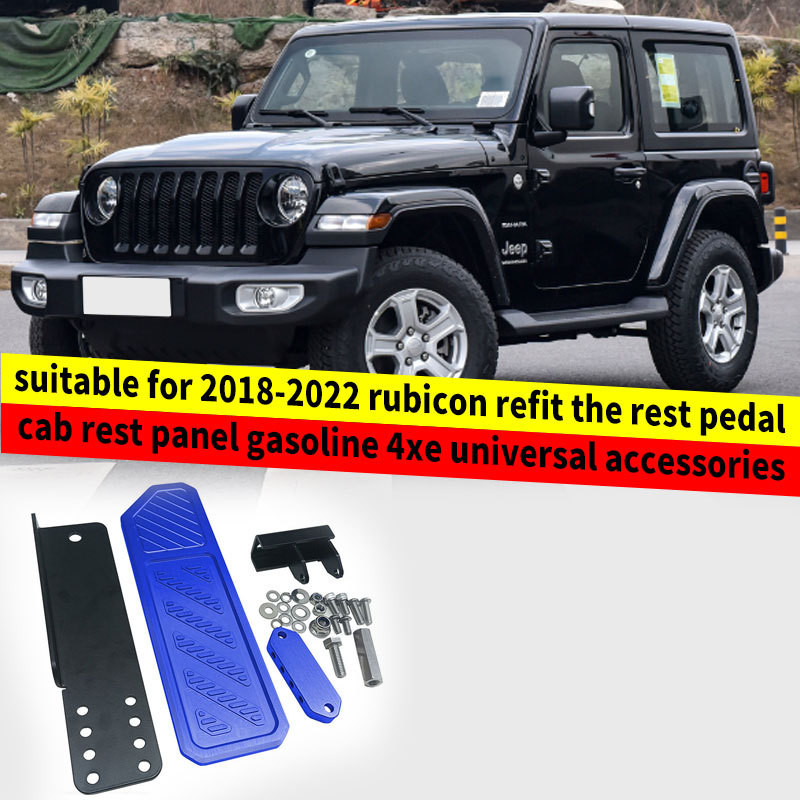 เหมาะสําหรับ 18-22 รุ่น JL Wrangler ดัดแปลง Rest เหยียบ Cabin REST Board เบนซิน 4X E Universal อุปกร