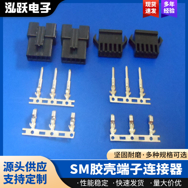 SM2.54 การเชื่อมต่อ Winding Terminal SM Air Butt 2.54 ชายหญิง Butt Connector การเชื่อมต่อ Terminal R