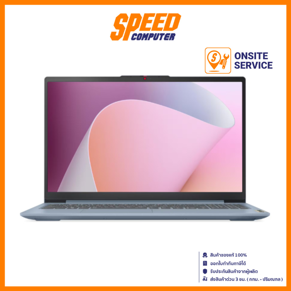 LENOVO Ideapad Slim 3 (15AMN8-82XQ00T4TA) | Ryzen 5-7520U | Notebook (โน๊ตบุ๊ค) | By Speed Computer
