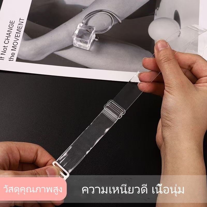 สายสะพายไหล่ใสมองไม่เห็น/สายเสื้อชั้นในไร้ตะเข็บสำหรับผู้หญิง/สายสะพายไหล่ชุดชั้นในสามารถเปลี่ยนได้และไม่ลื่น - รูปที่ 6