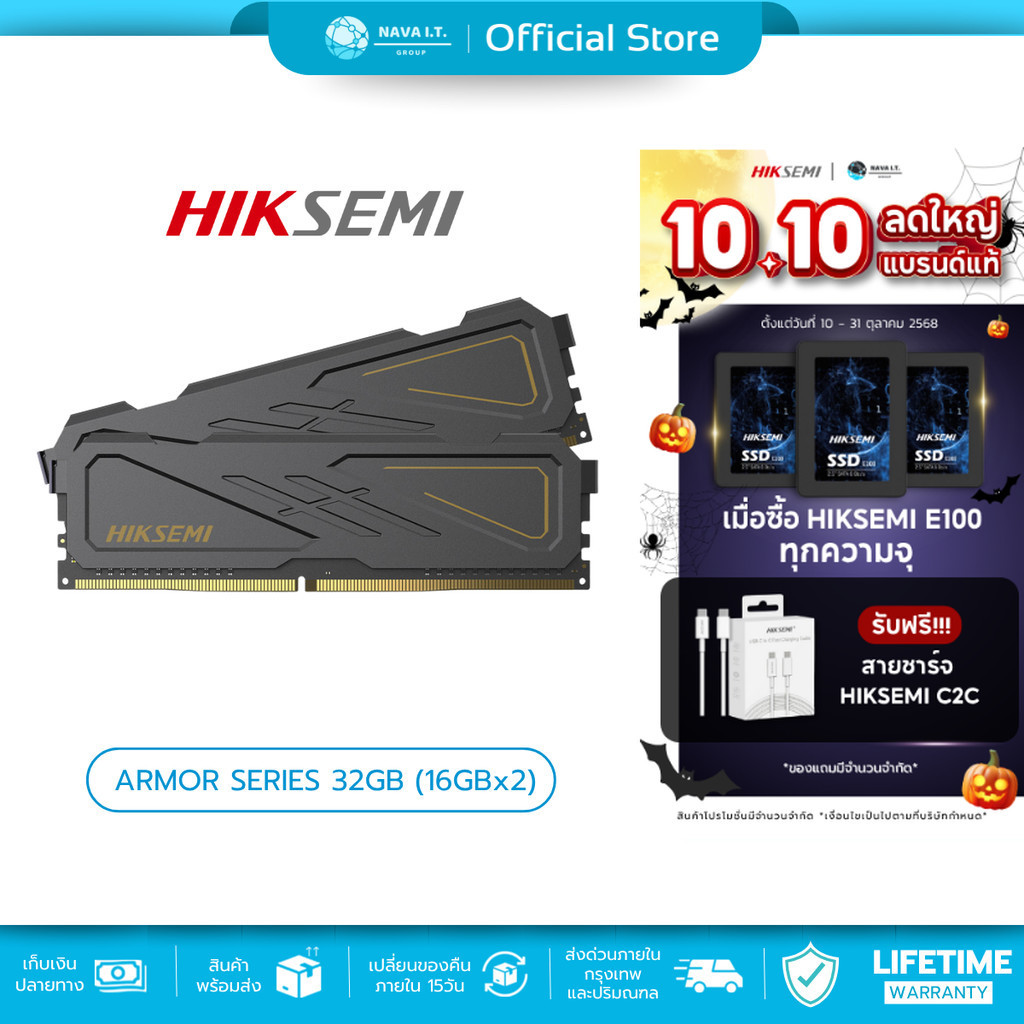 HIKSEMI ARMOR RAM DDR5 U10 U-DIMM 16GBx2 BLACK 5600MHz (HSC532U56D3 16G*2)