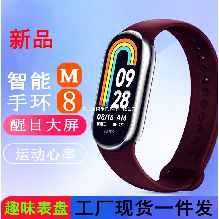 TEST สร้อยข้อมือสมาร์ท m8 การออกกําลังกาย Heart Rate ความดันโลหิต Sleep Pedometer การตรวจสอบสุขภาพข้