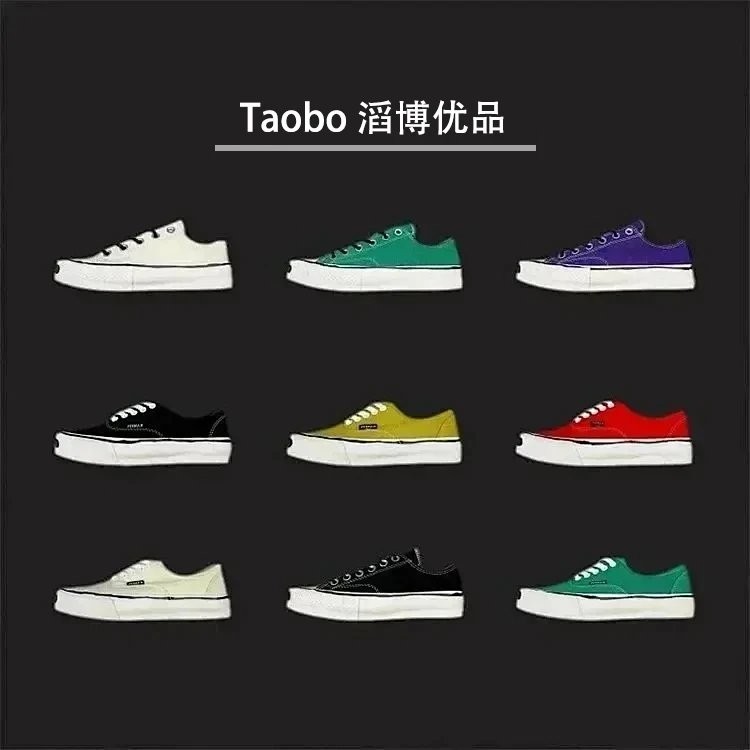 [เวอร์ชั่นท็อป] MIHARA YASUHIRO MIHARA Koyu Vulcanize รองเท้าผ้าใบ KAMIYA MMY รองเท้าผ้าใบรองเท้าลํา