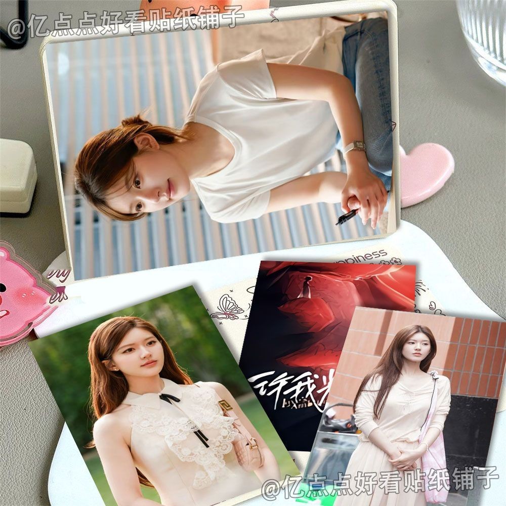 โปรโมชั่นใหญ่ Me Dazzling Photocard Zhao Lusi ละครร้อนในเมือง Xu Yanshen โปสการ์ดแต่งหน้าระดับ fasfg