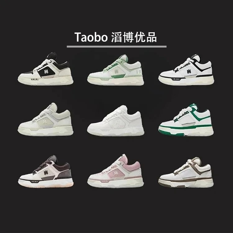 [รุ่นท็อป] AMIRI MA-1 Amiri รองเท้า Amiri Bone Low-Top ผู้ชายสีดําสีขาวสีดําสีขาวสีดําสีขาวสีดําสีขา