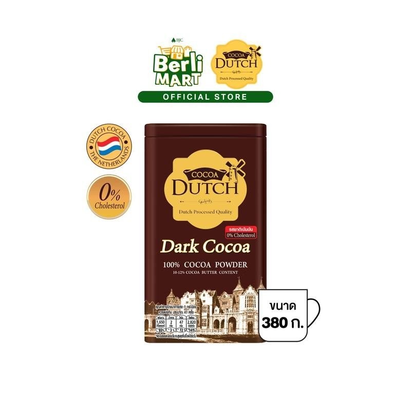 โกโก้ผง ตราโกโก้ดัทช์ สีเข้ม ขนาด 380 กรัม Cocoa Dutch Cocoa Powder Dark 380 G.