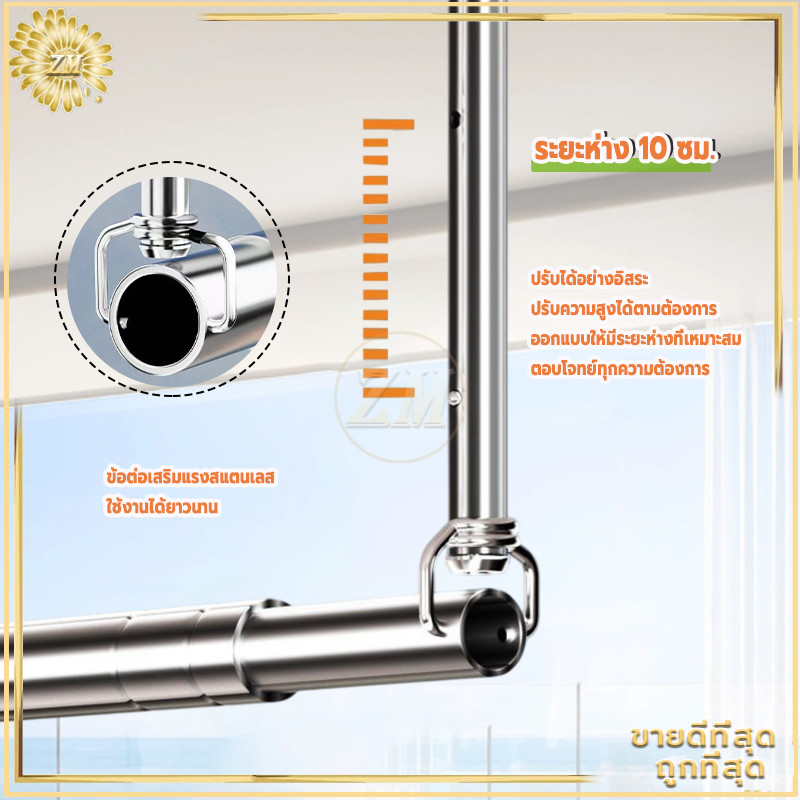 ราวเเขวนผ้า ปรับยืดได้ ราวแขวนผ้าเช็ดตัว ราวตากผ้า ราวตากผ้าคอนโด สแตนเลส ไม่ต้องเจาะผนัง แข็งแรง คุณภาพสูง - รูปที่ 5