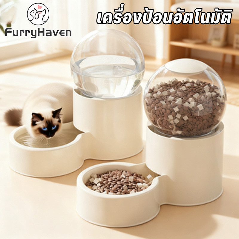 เครื่องให้อาหารสัตว์เลี้ยงแมว เครื่องป้อนอัตโนมัติ เครื่องให้อาหารแมว เครื่องให้อาหารสุนัข ปลอดภัยและสะดวก หลากหลายสไตล์