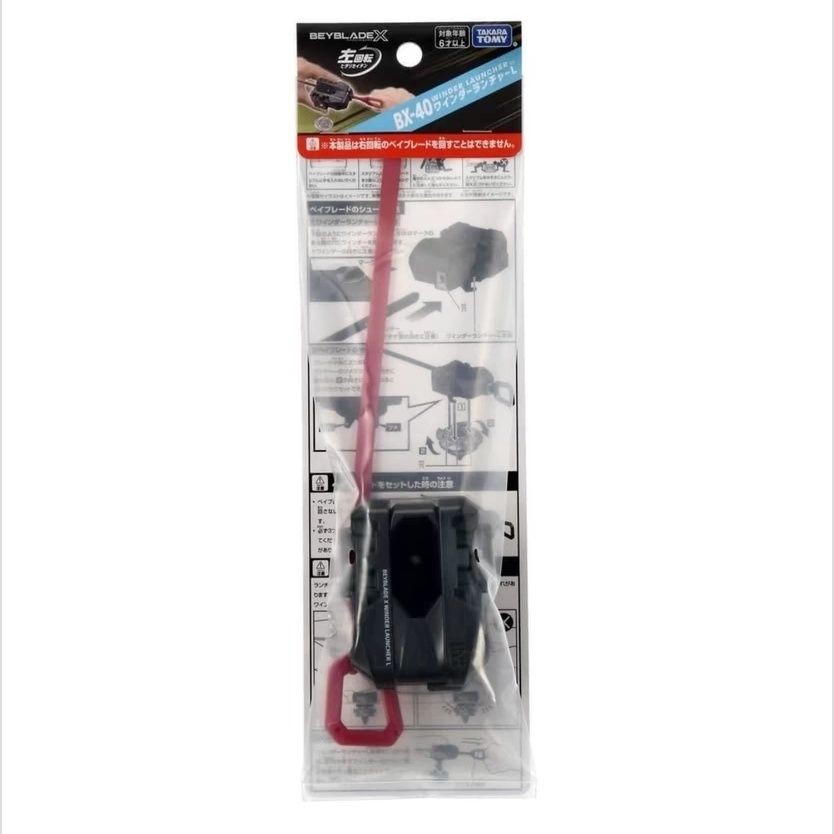 ของแท้ TOMY BEYBLADE X Series BX-40 Beyblade Burst ซ้าย Spin Pull Rod Launcher